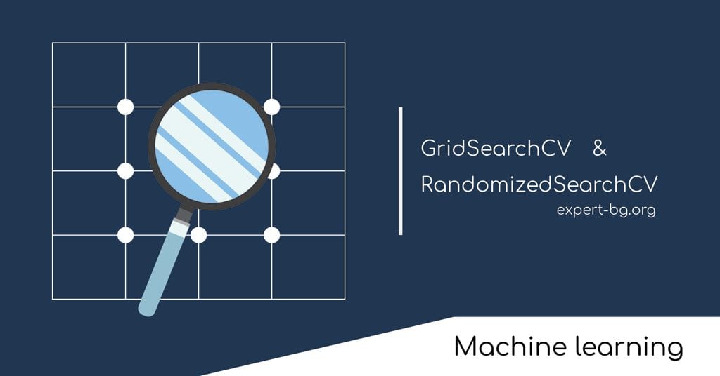 grid search and randomized search