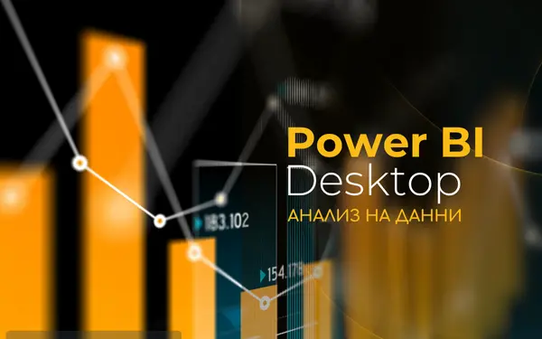 Power BI Desktop