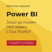 DAX_DAXStudio