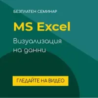 ExcelVisualisation