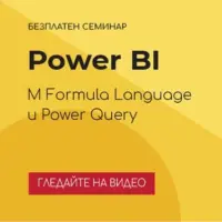 PowerBI_M