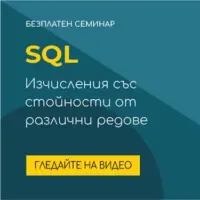 SQL.Aggregate