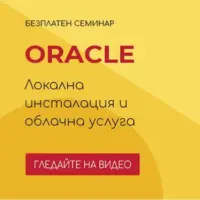 ORACLECloudOrLocal