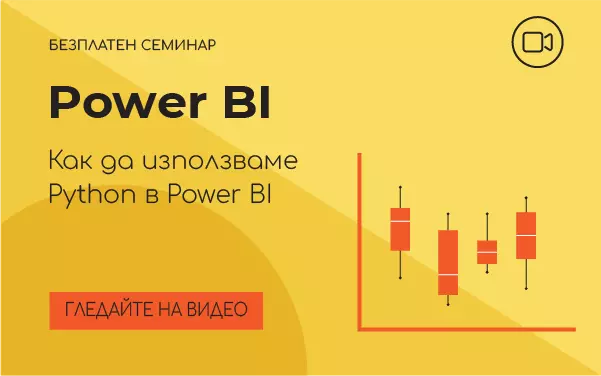 Power BI: Как да използваме Python в Power BI
