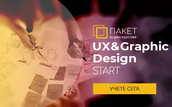 UX & Graphic Design START
