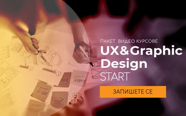UX & Graphic Design START