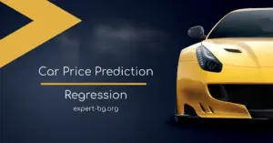 Machine Learning: Как да прогнозираме цени на автомобили?
