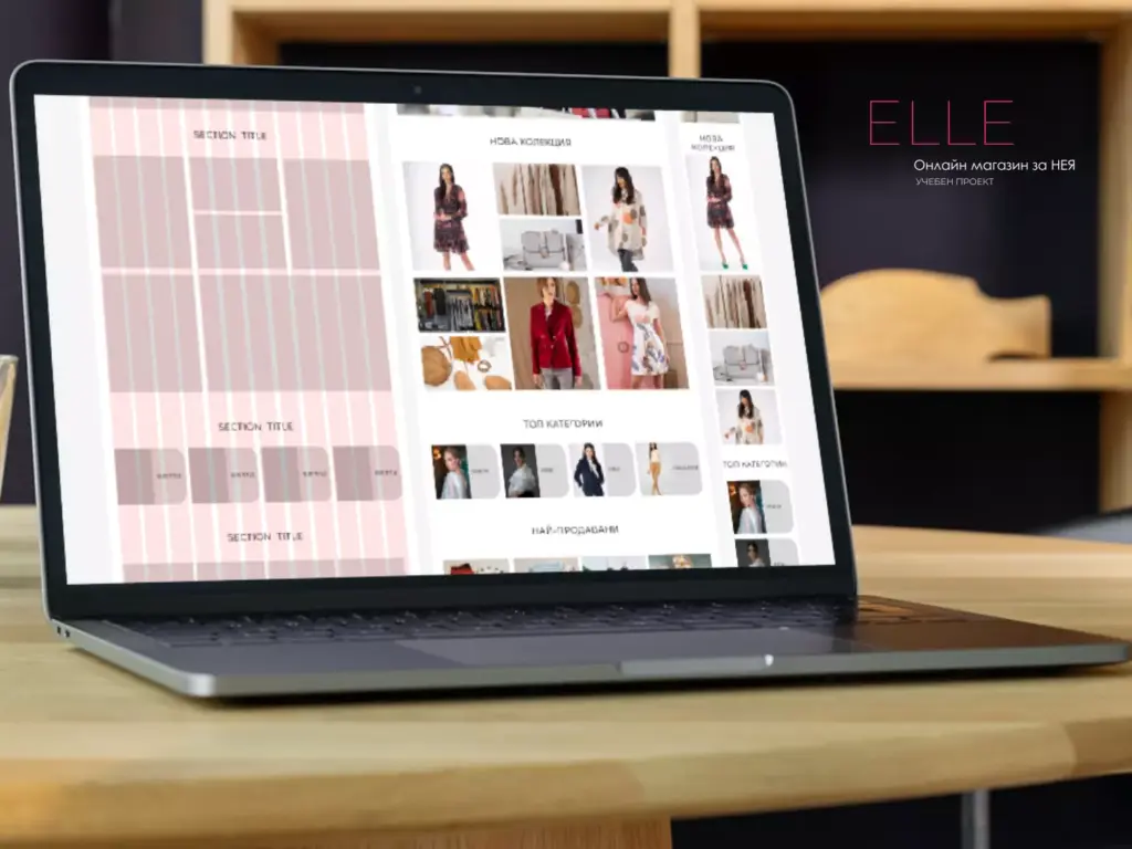 Страница 3 проект