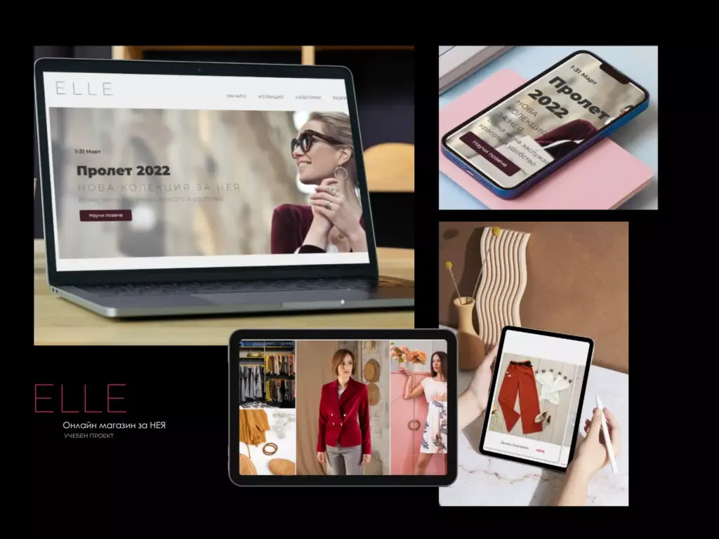 Страница 6 проект