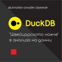 DuckDB Product Image