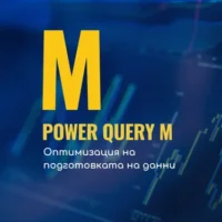 Power Query M