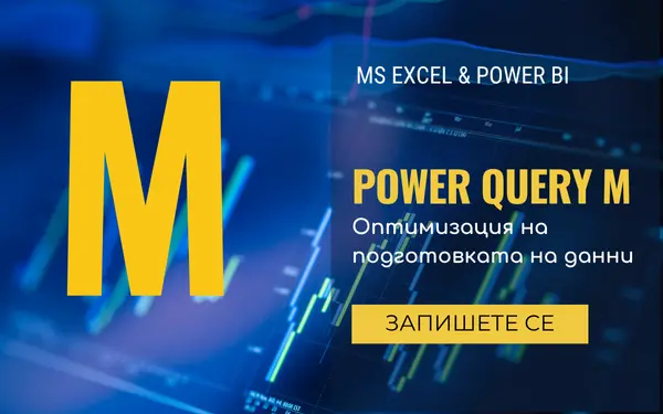 Power Query M