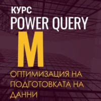Power-Query-M-Product-Img