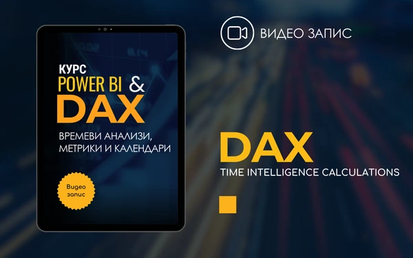 Video DAX-Time-Intelligence-price-section