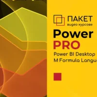 Power BI Pro Price Section