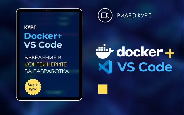 Video DevContainer Price Section